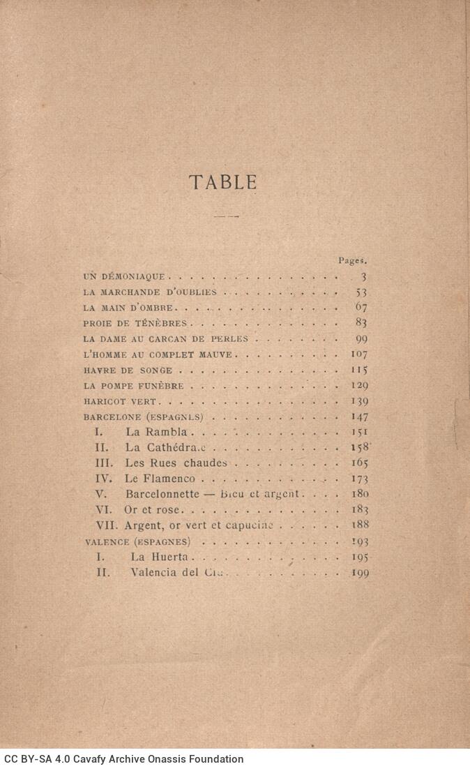 18,5 x 12 εκ. 6 σ. χ.α. + 358 σ., όπου στο φ. 1 κτητορική σφραγίδα CPC στο recto, στο φ